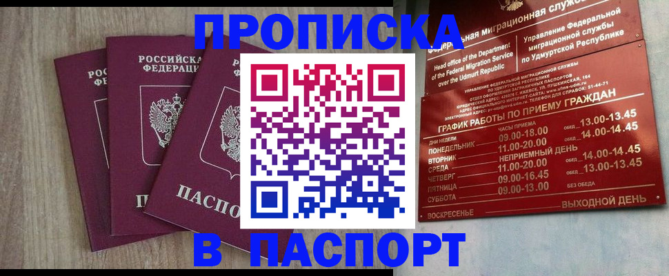 пропишу в квартире в Тольятти