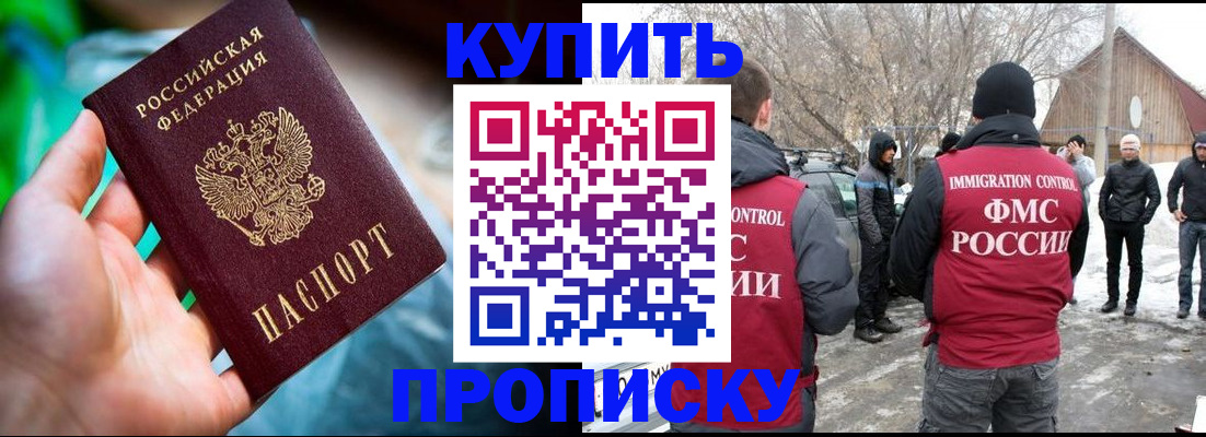 регистрация для дет. сада в Тольятти