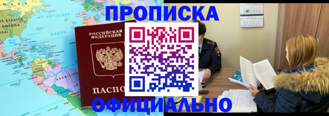 найти адрес прописки в Тольятти